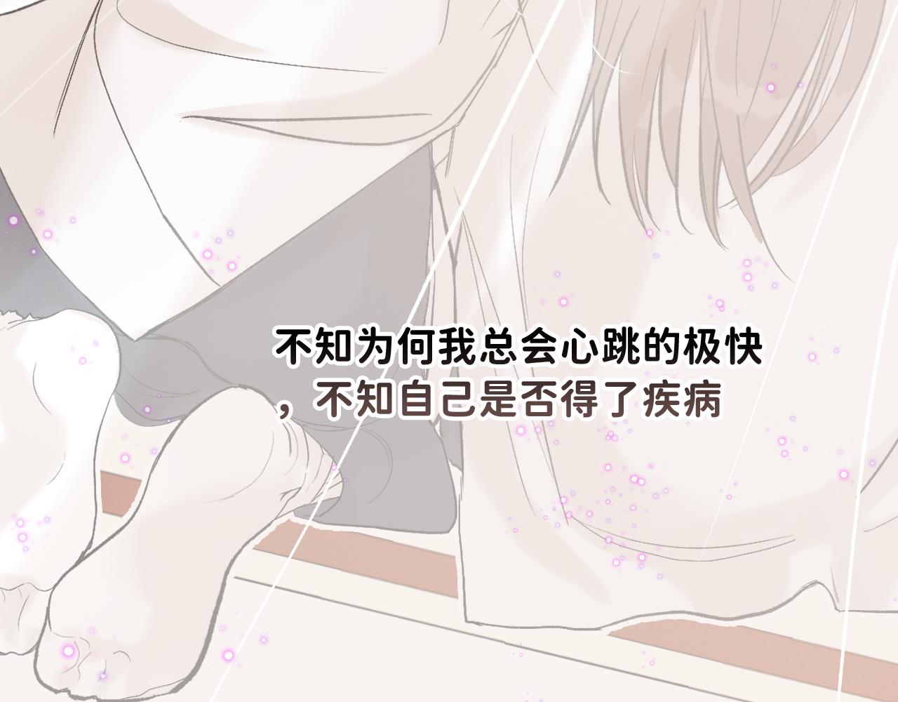 12_25阿翐生日圣诞番外50