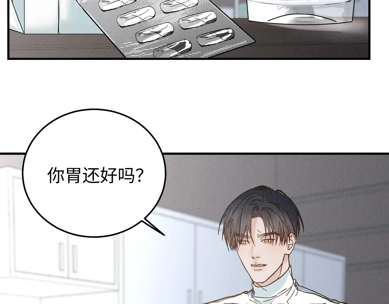 谢青篇 02 离家的原因5