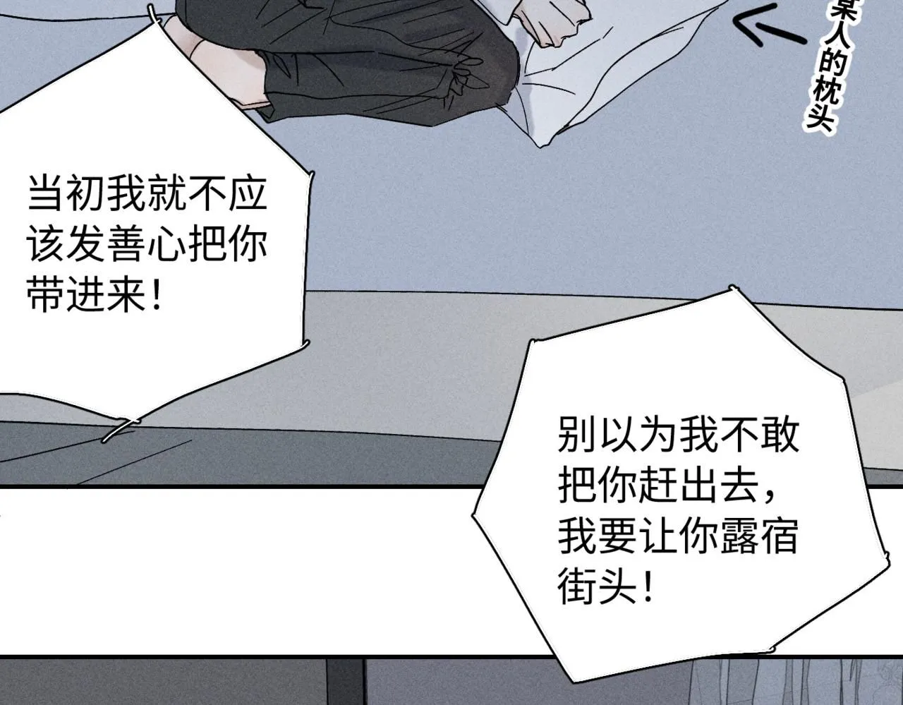 谢青线13 你愿意吗？6