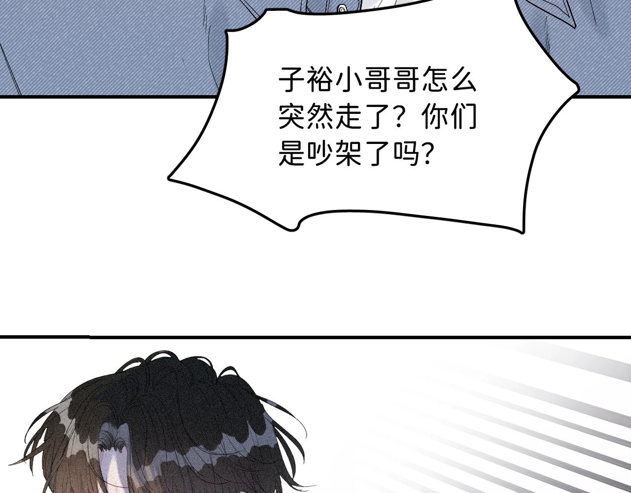 16 我们结束吧35