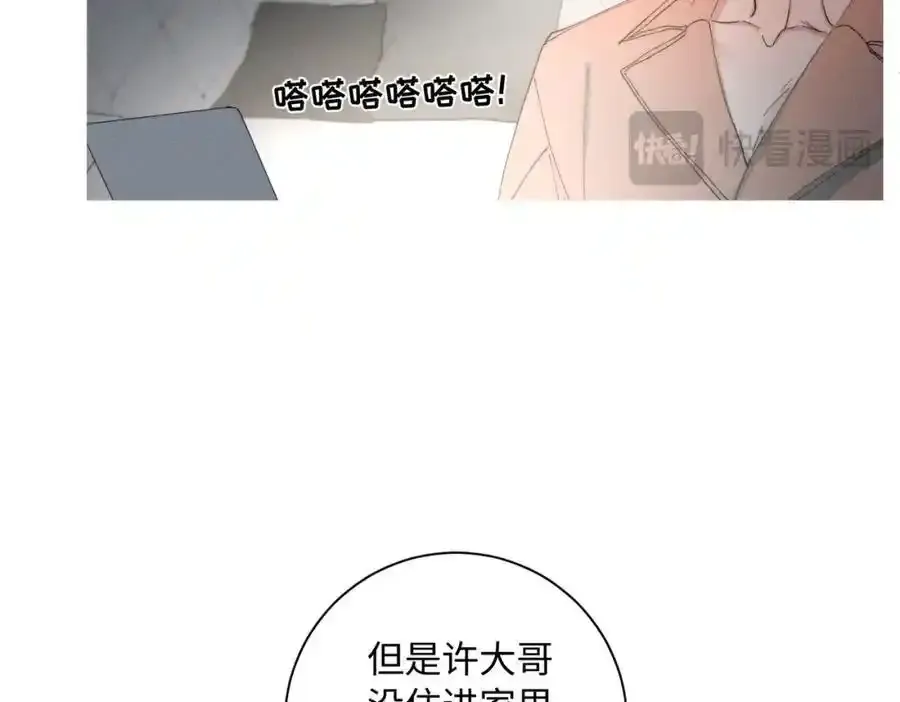 谢青线 24 陆恋芜32