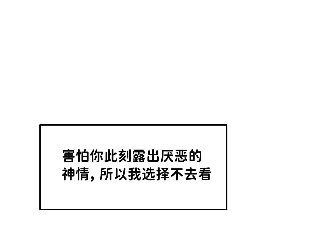 16 我们结束吧21