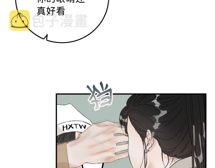 12 这不是爱58