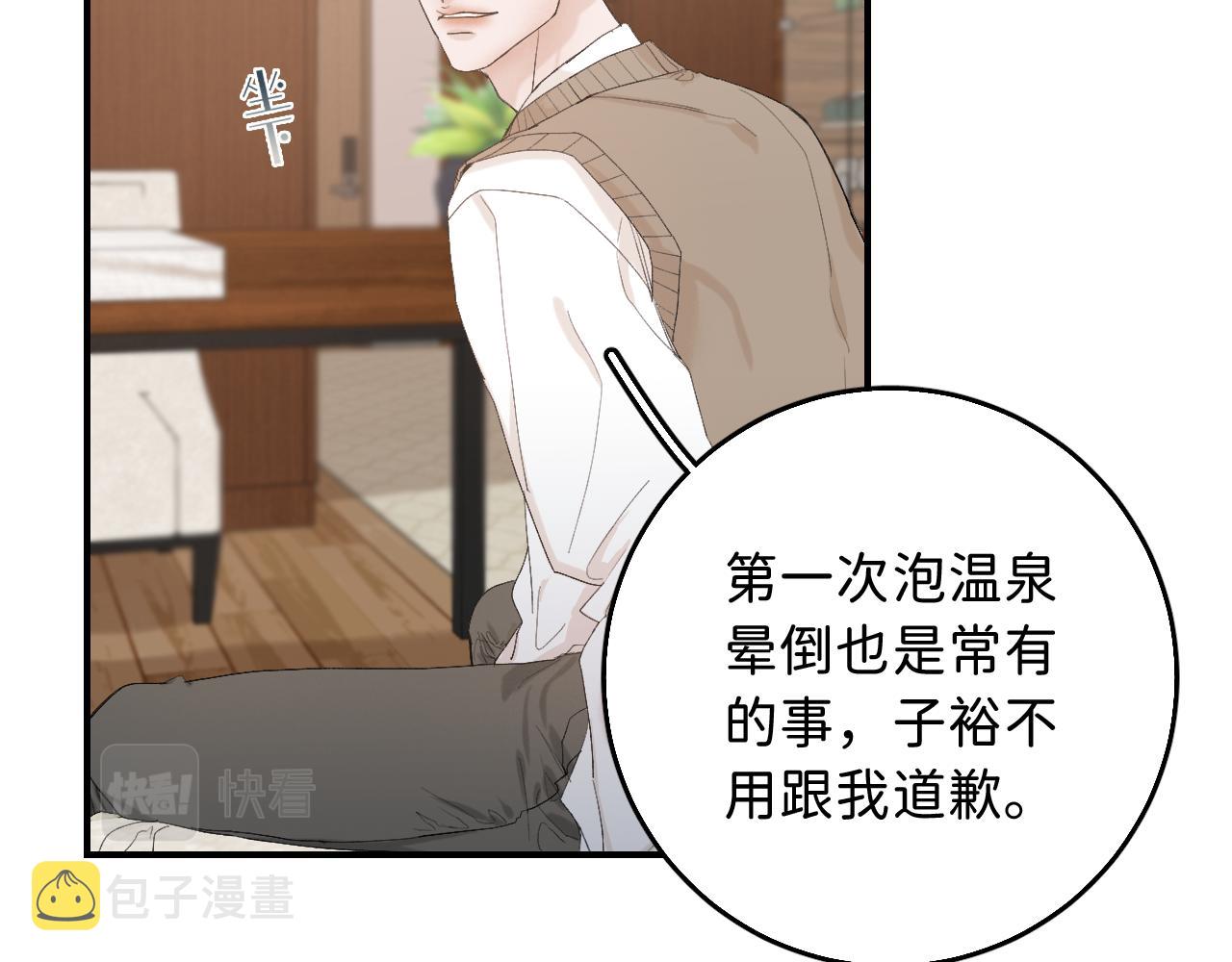 15 我也是这类人17