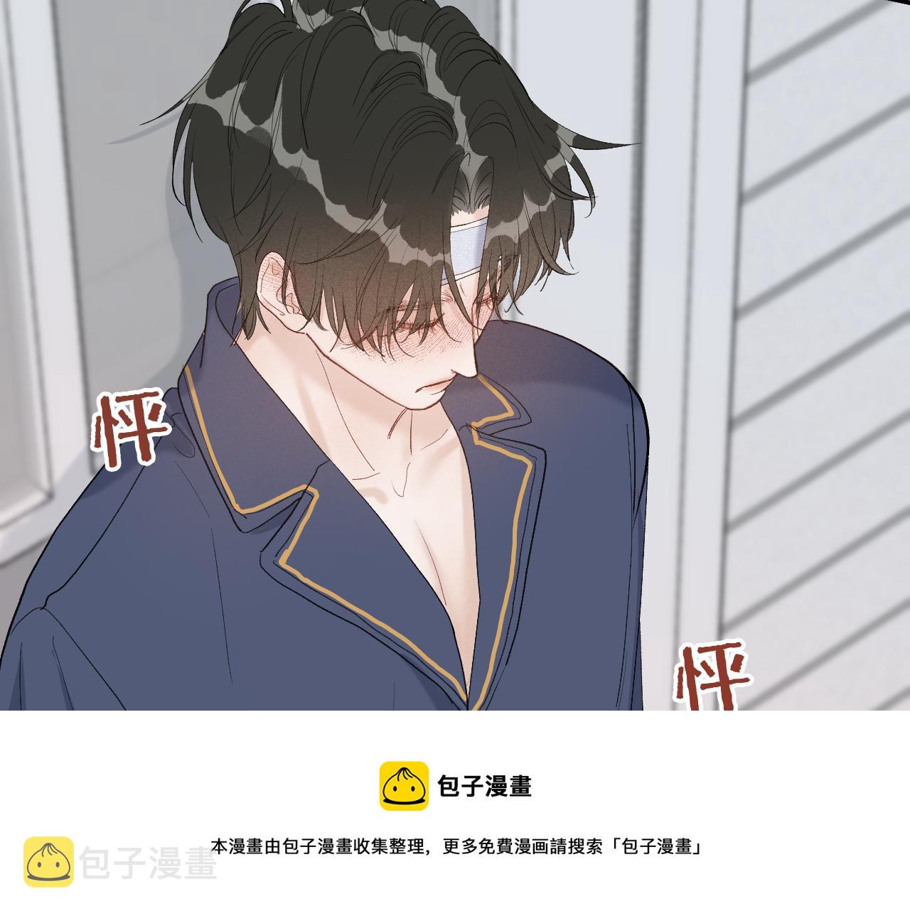 24 子裕可以教教我28