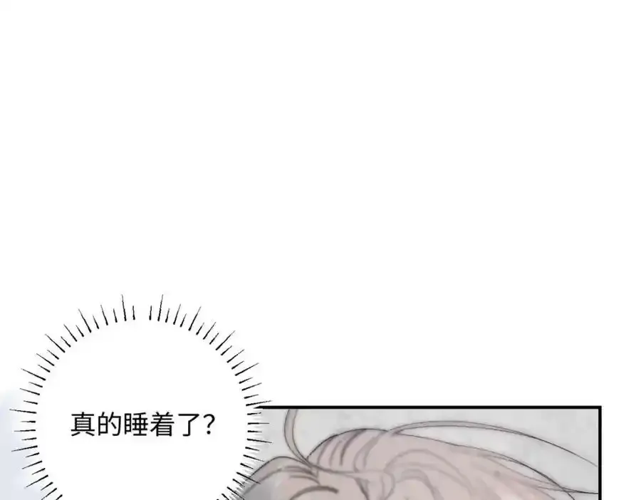 谢青线 05 美人生病了！22