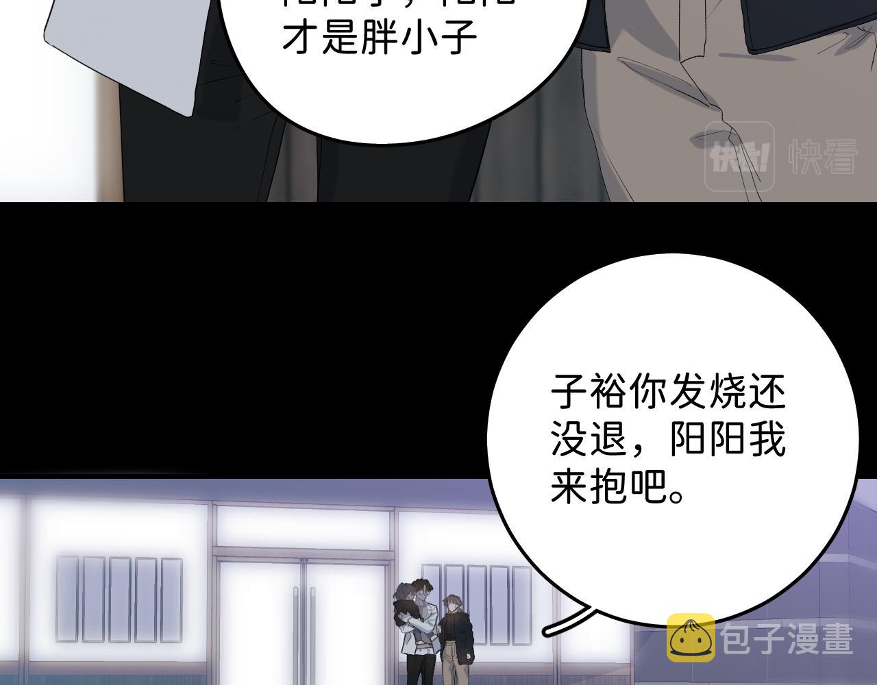 26 向你奔去7
