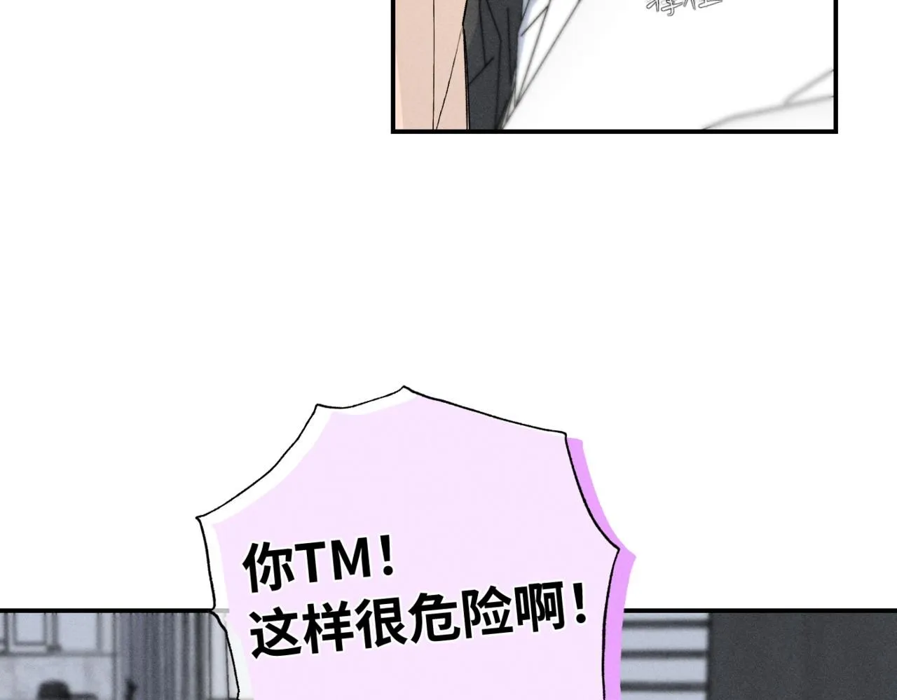 谢青线10 烦躁。122