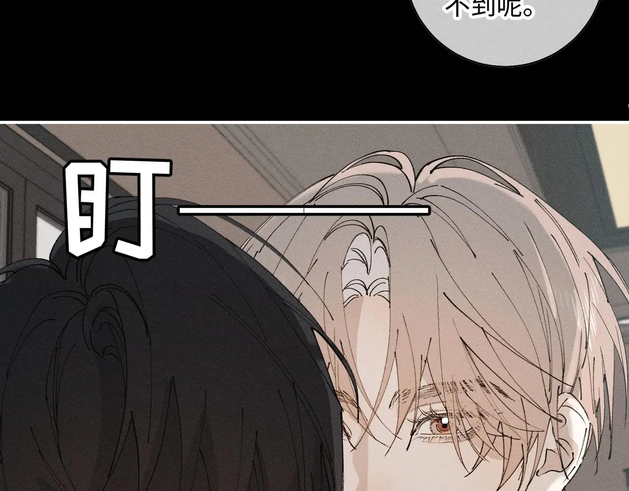 谢青线 20 隐瞒。65