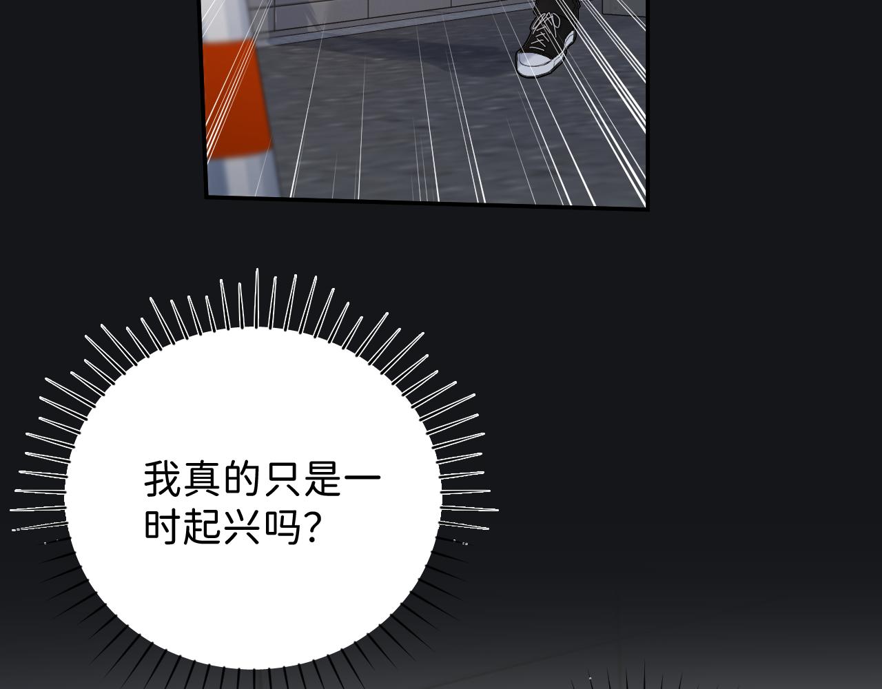 20 只是一时起兴50