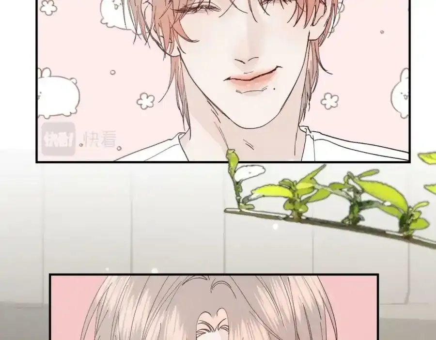 谢青线07 笨手笨脚的男人23