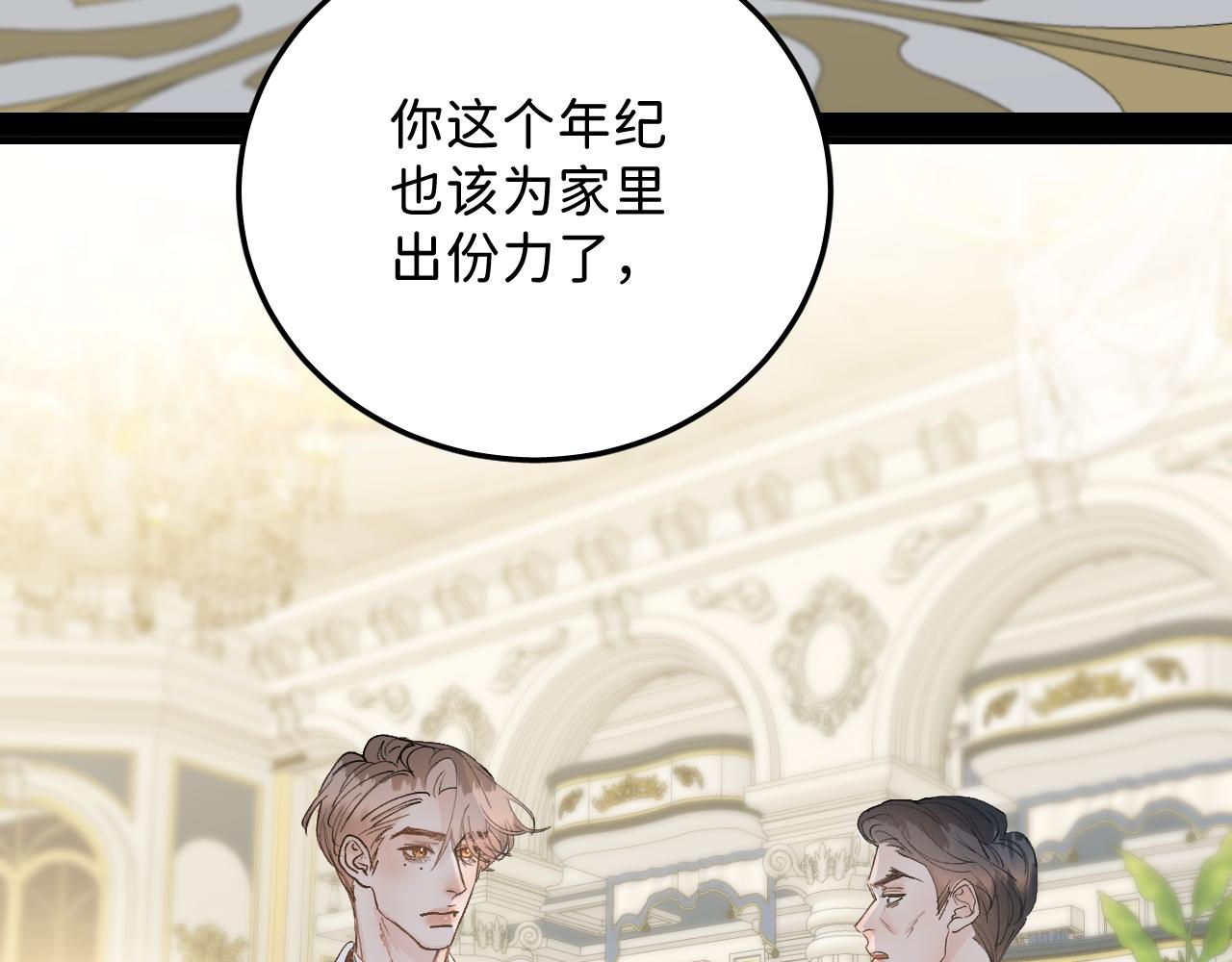 44 大型表白现场！39