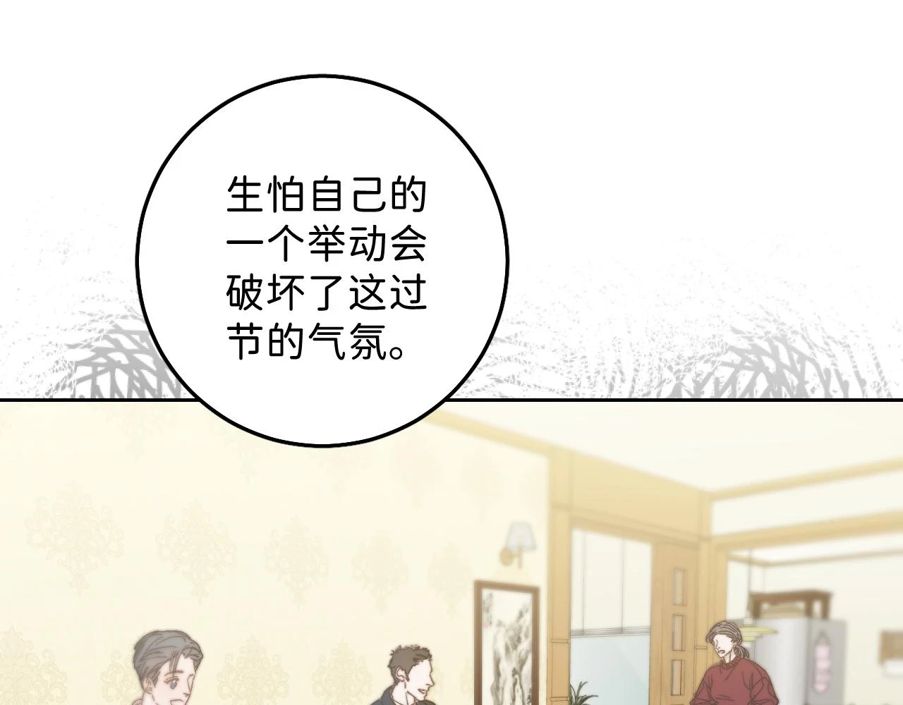 春节番外 新年快乐呀！116