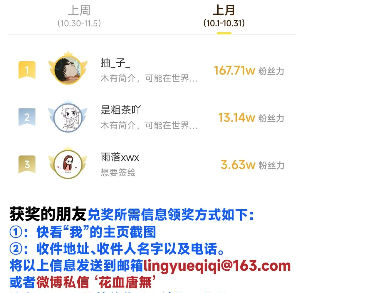 谢青线 22 我等你88