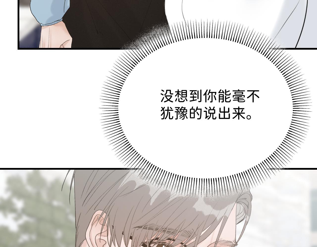 21 是，我喜欢他50