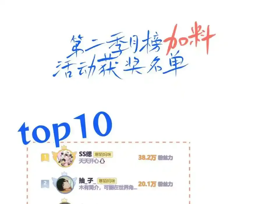 谢青线07 笨手笨脚的男人119