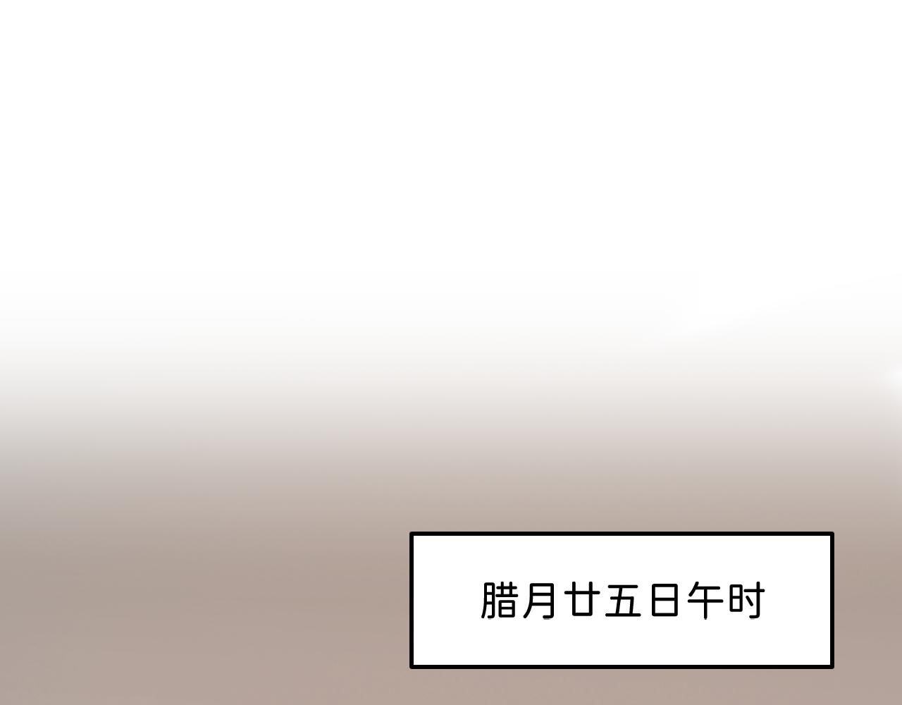 12_25阿翐生日圣诞番外59