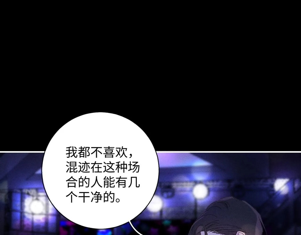 谢青线11 今晚的快乐在哪呢43