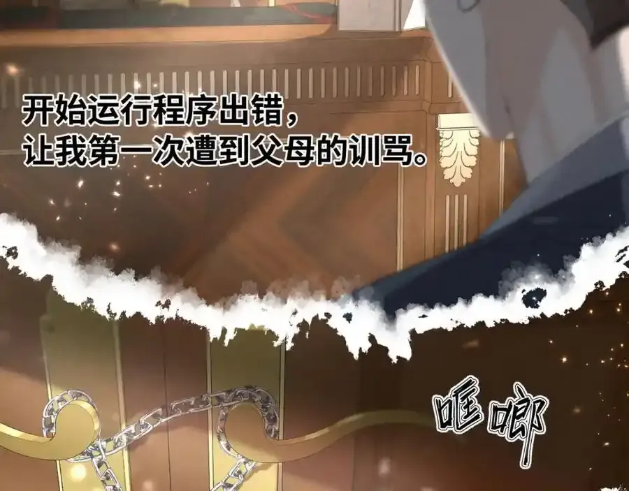 谢青线 28 修罗场①14