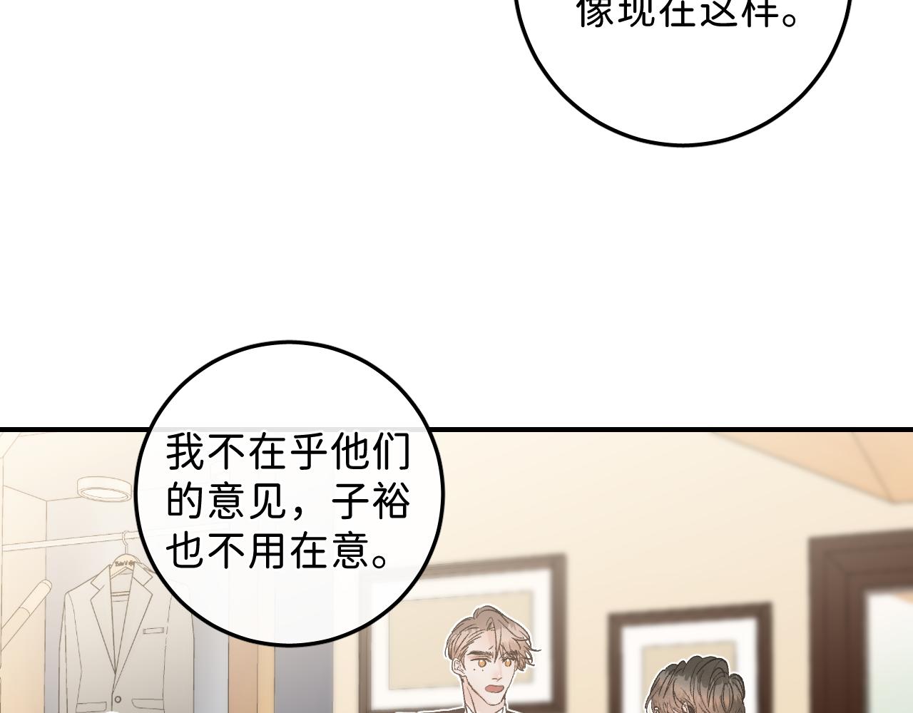42 好想带你回家77