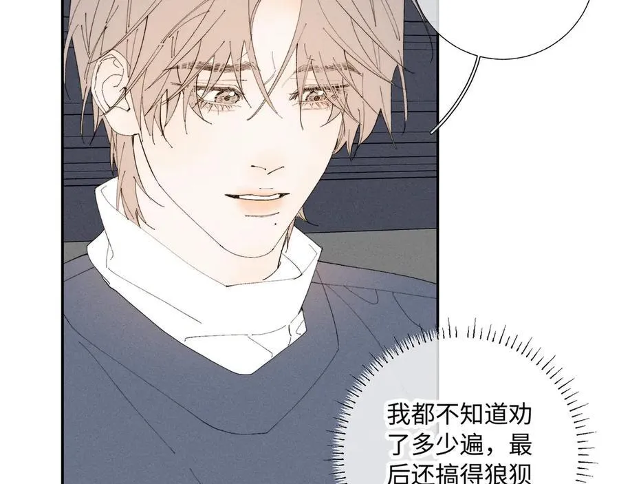 谢青线37 登门拜访86