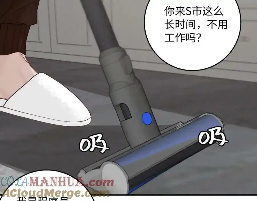 谢青线07 笨手笨脚的男人60