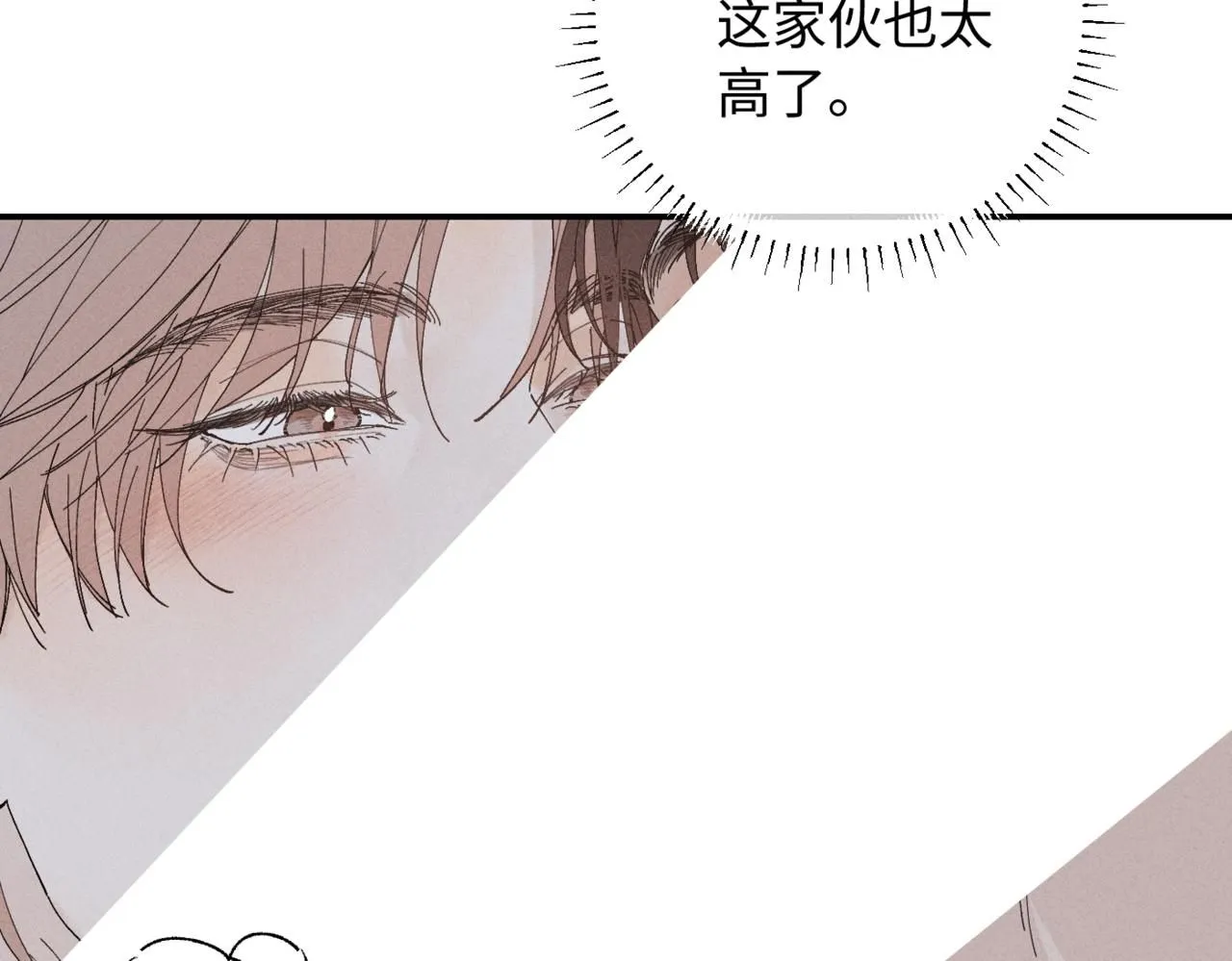 谢青线12 手心的温度86