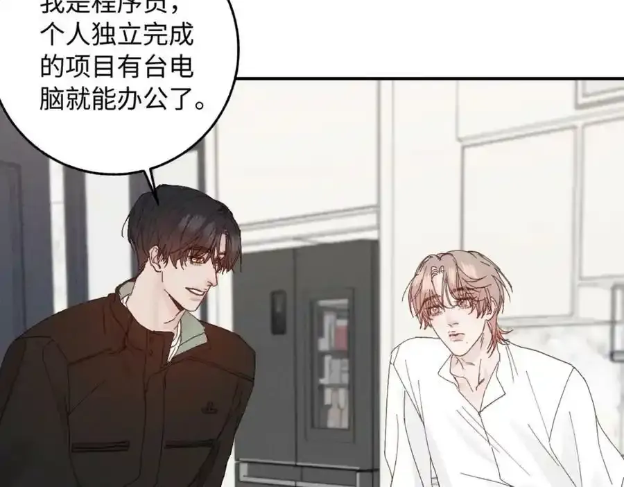 谢青线07 笨手笨脚的男人61