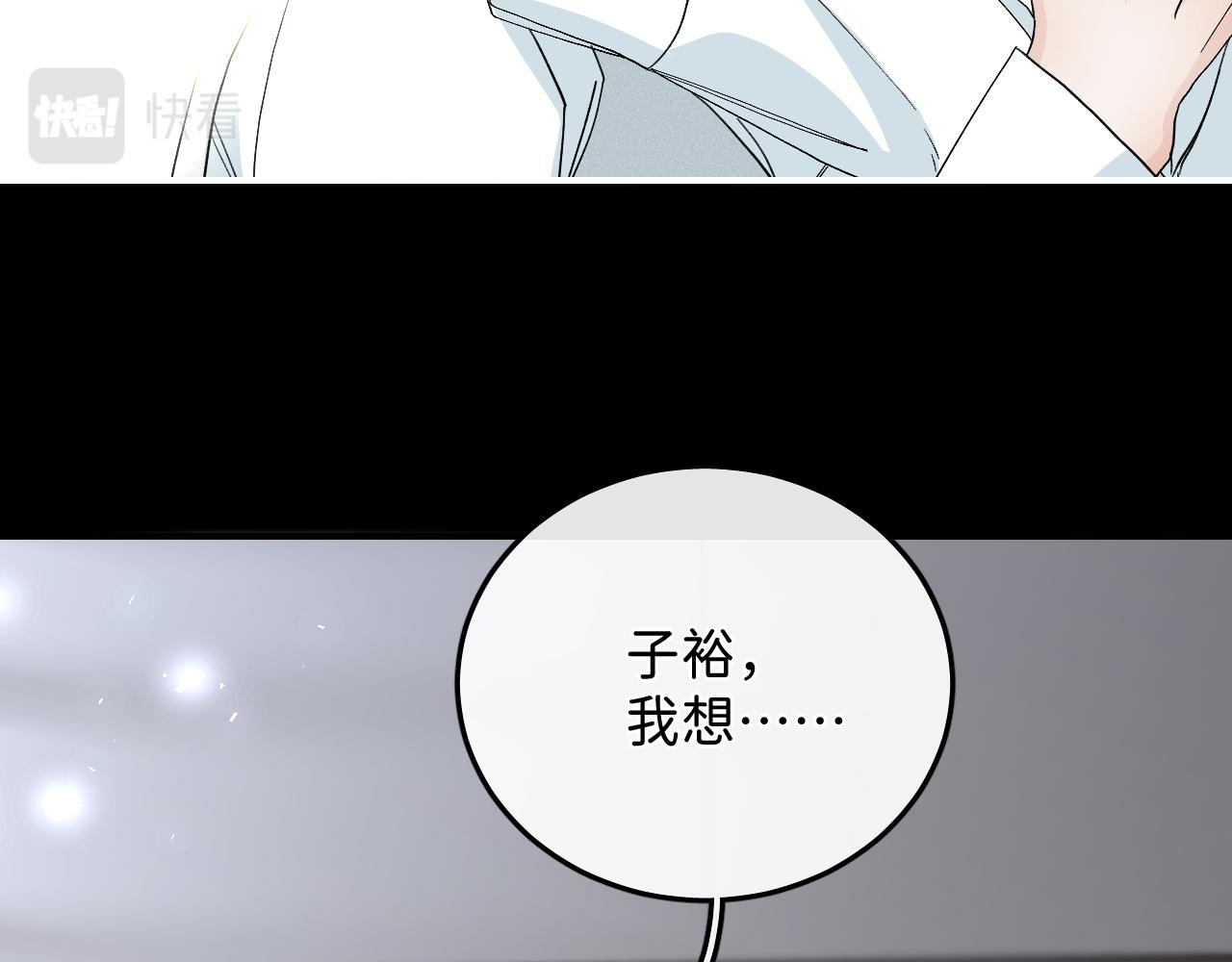 45 感谢这个寒冬 end46