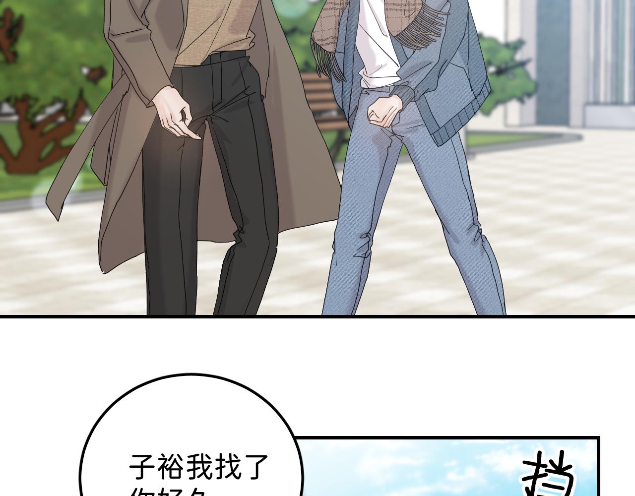 36 只是误会14