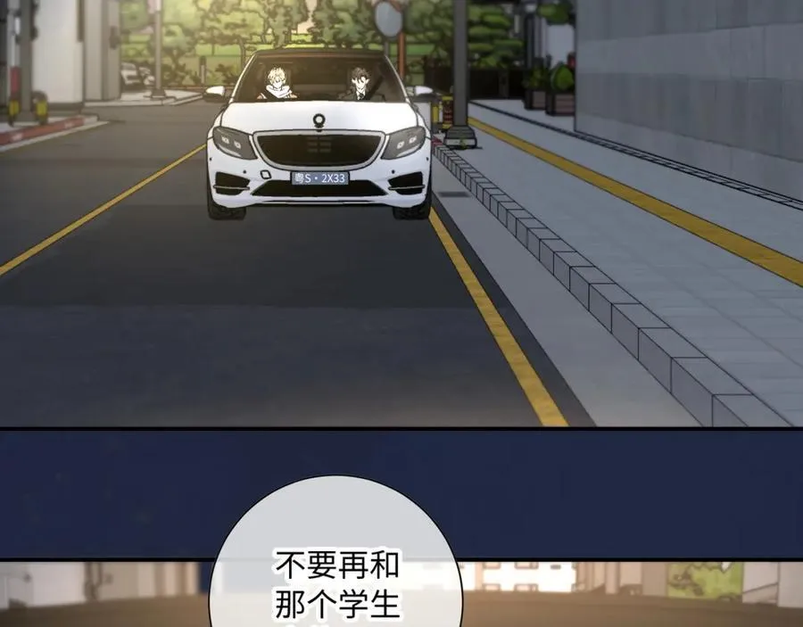 谢青线 29 修罗场·结71
