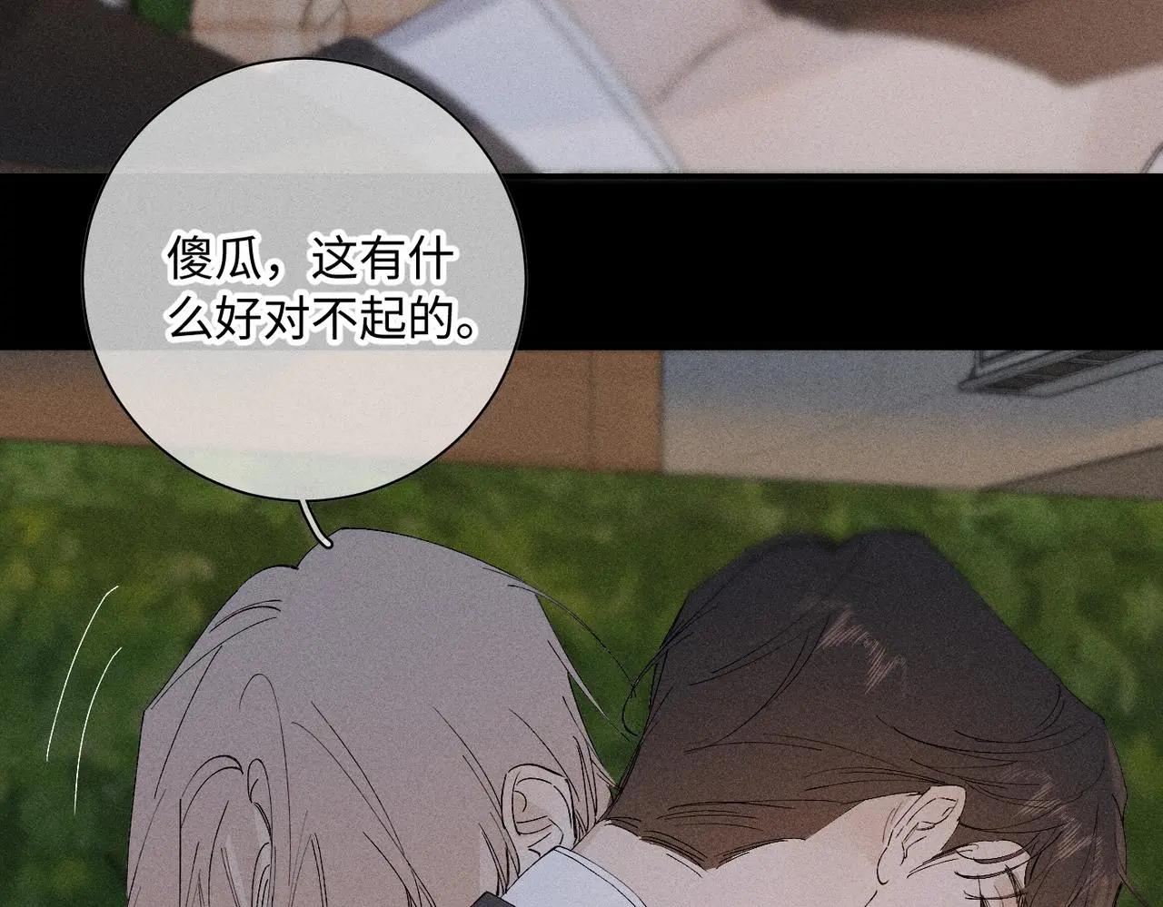 谢青线 17 当年90