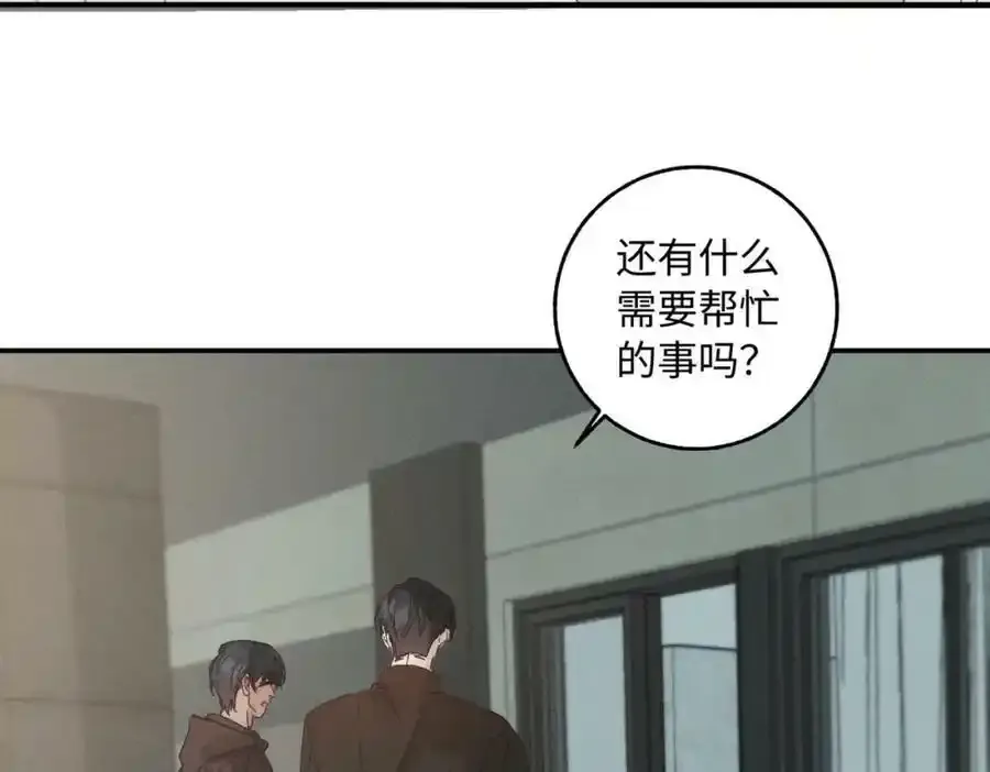 谢青线07 笨手笨脚的男人53