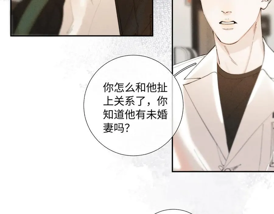 谢青线40 谎报病情是不好的82