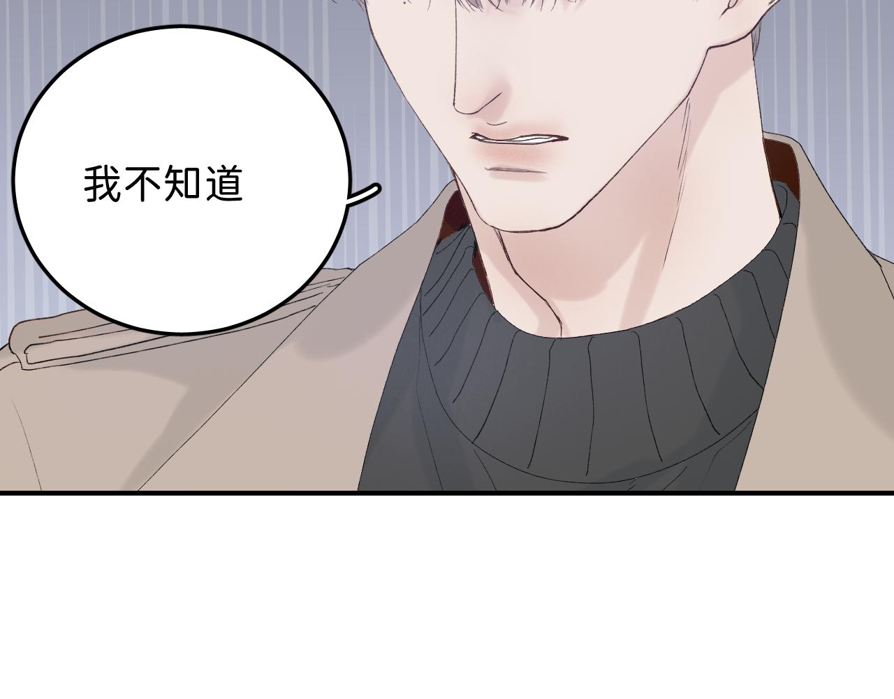 17 你这次动真心了？102