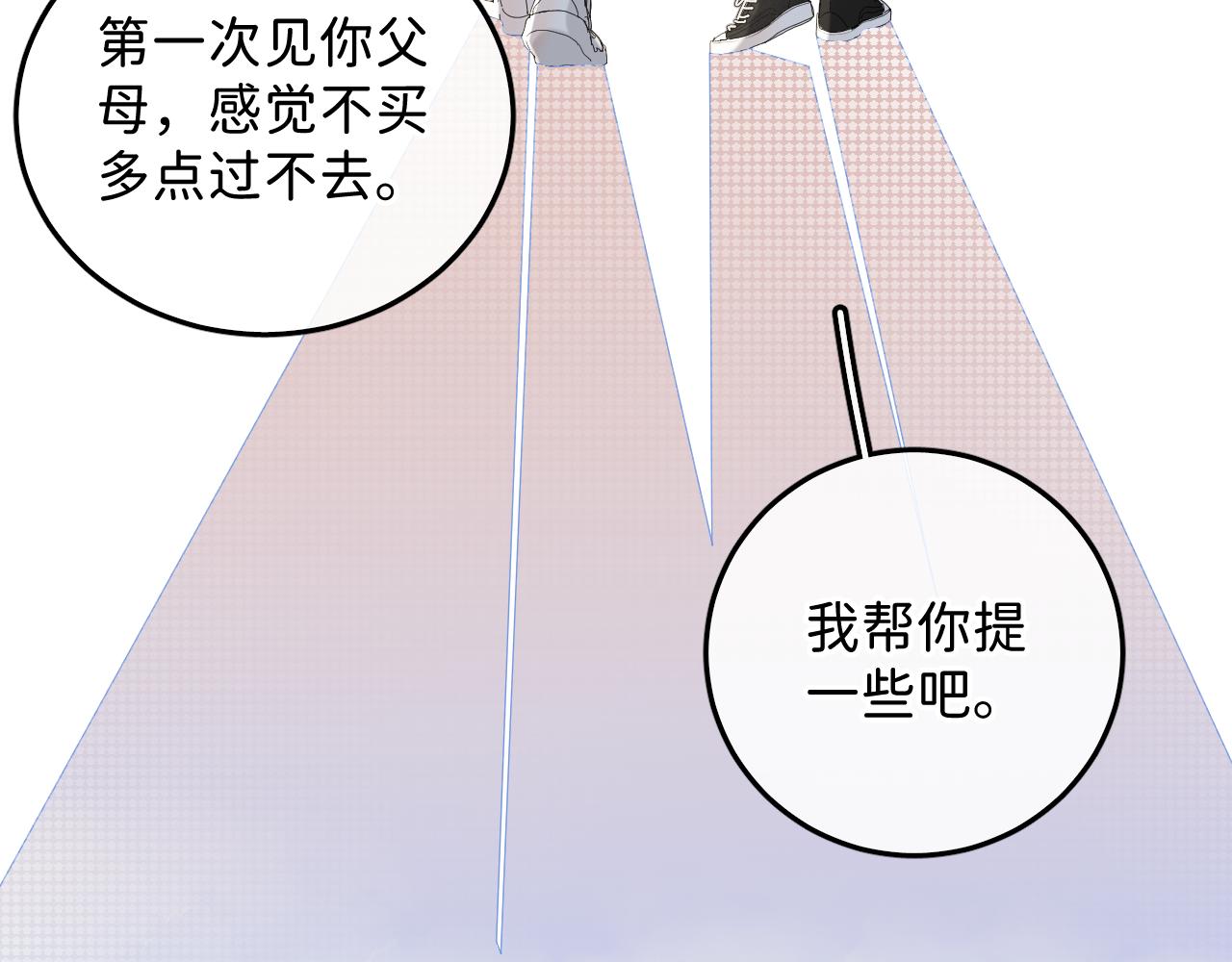 38 男朋友19