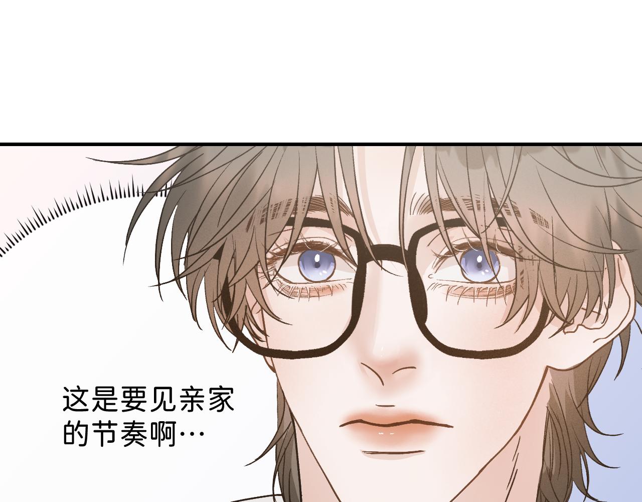 41 要见家长了77