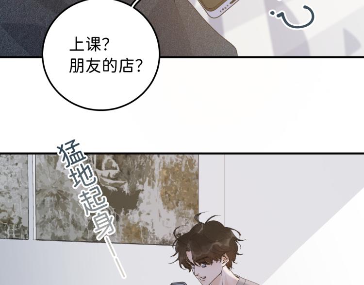 10 看着很登对25