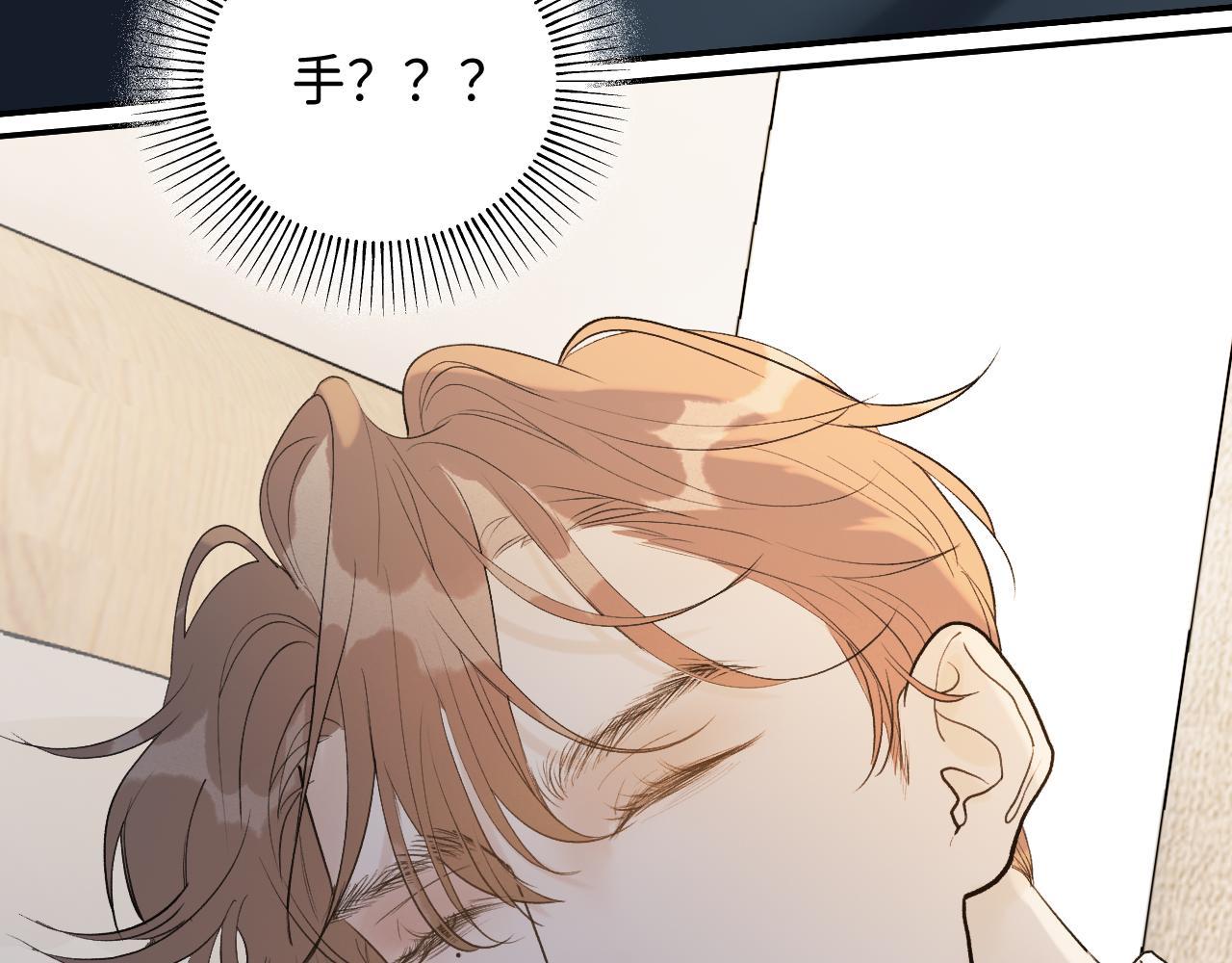 23 我不喜欢他63