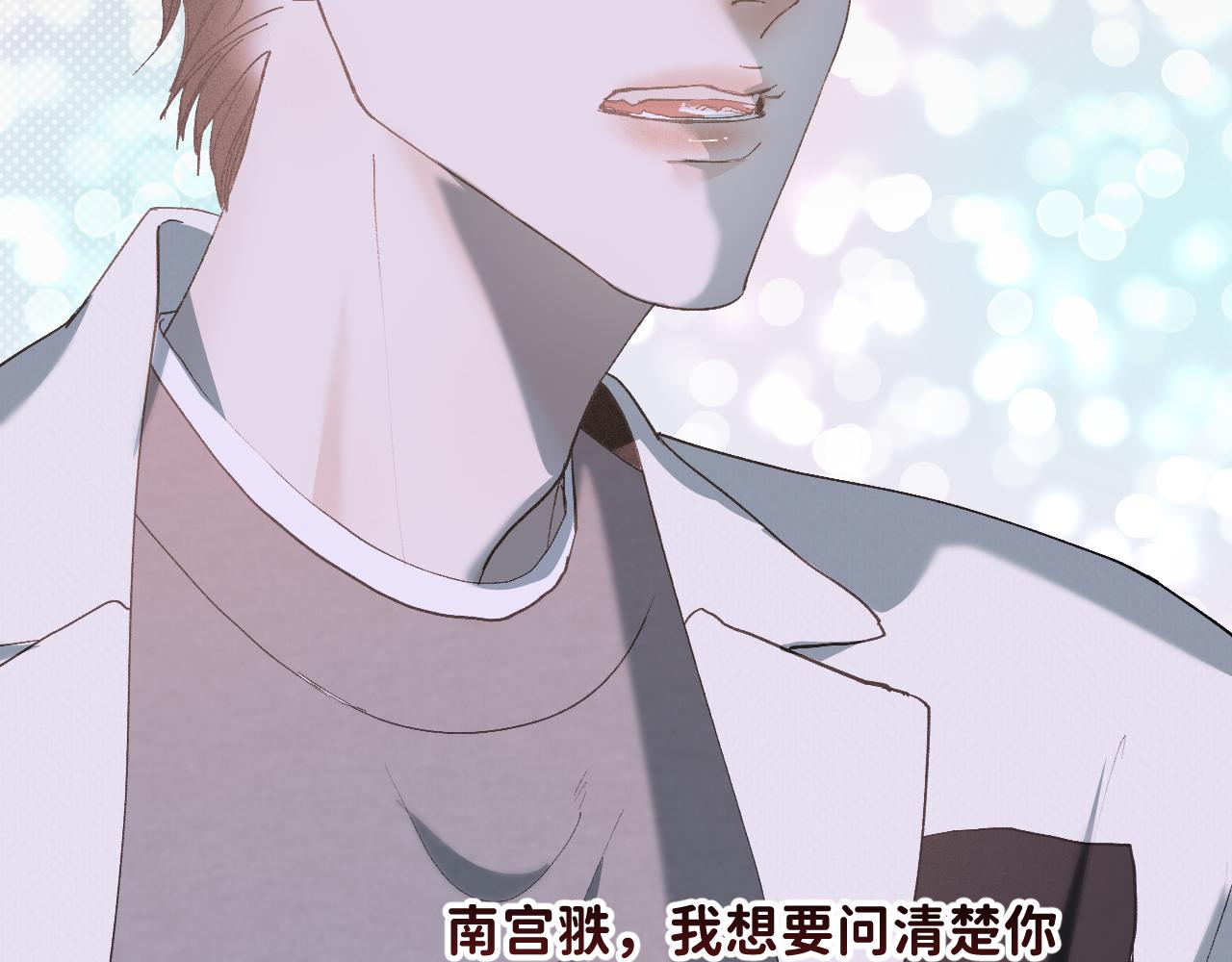 26 向你奔去32