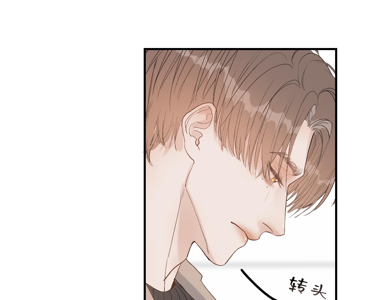 17 你这次动真心了？90