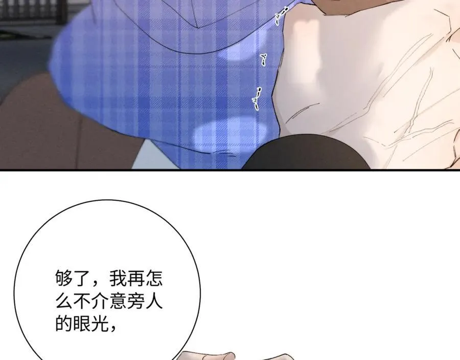 谢青线 29 修罗场·结7