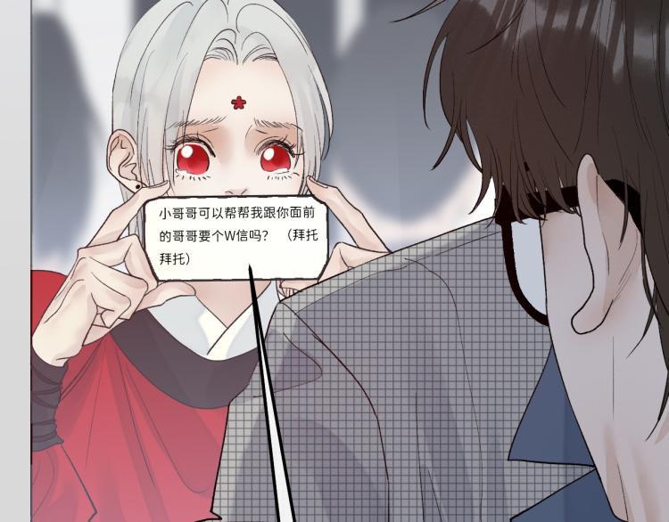 08 在陷入之前结束关系90
