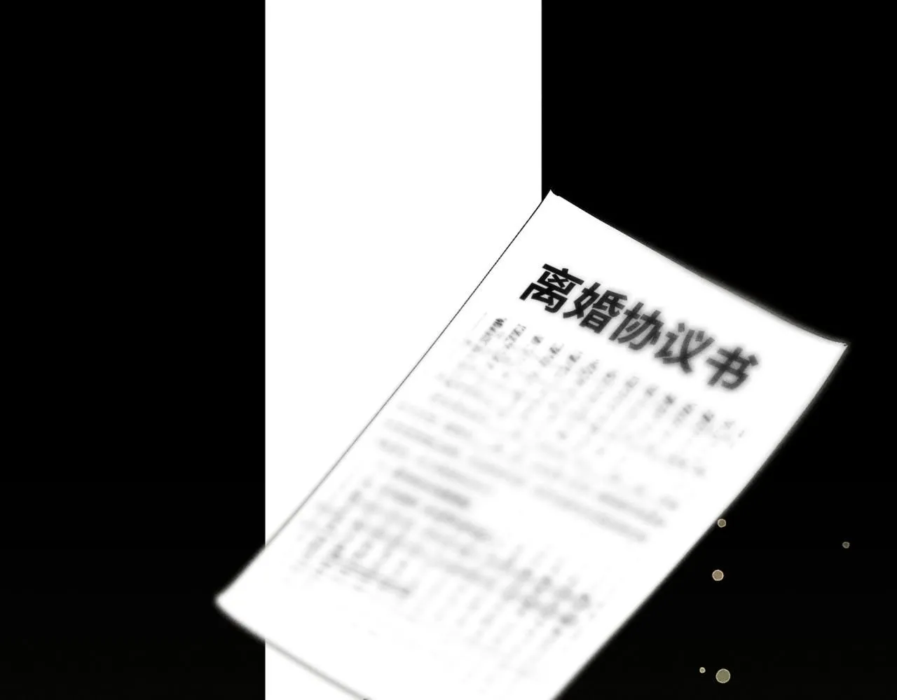 谢青线 1669