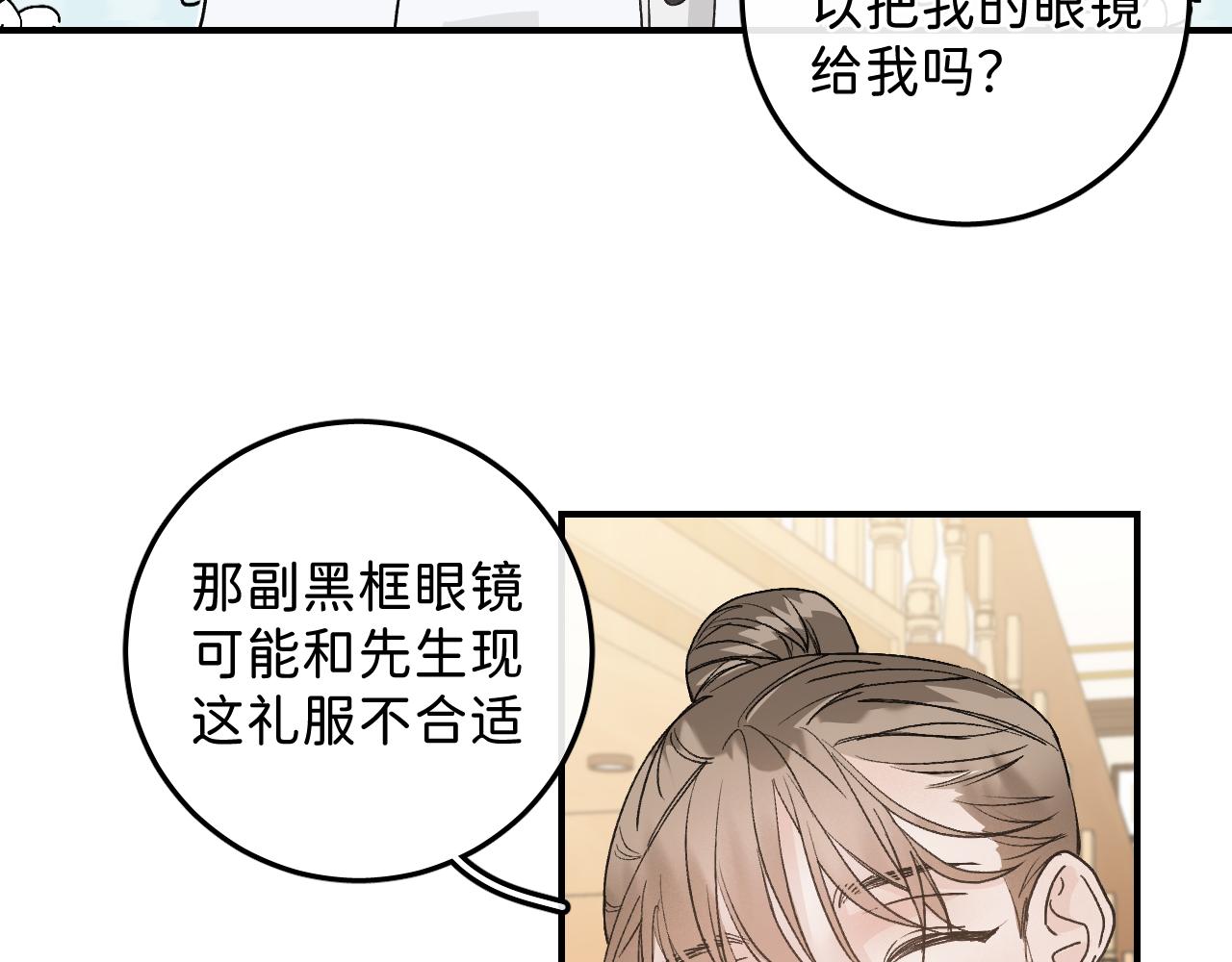 42 好想带你回家12