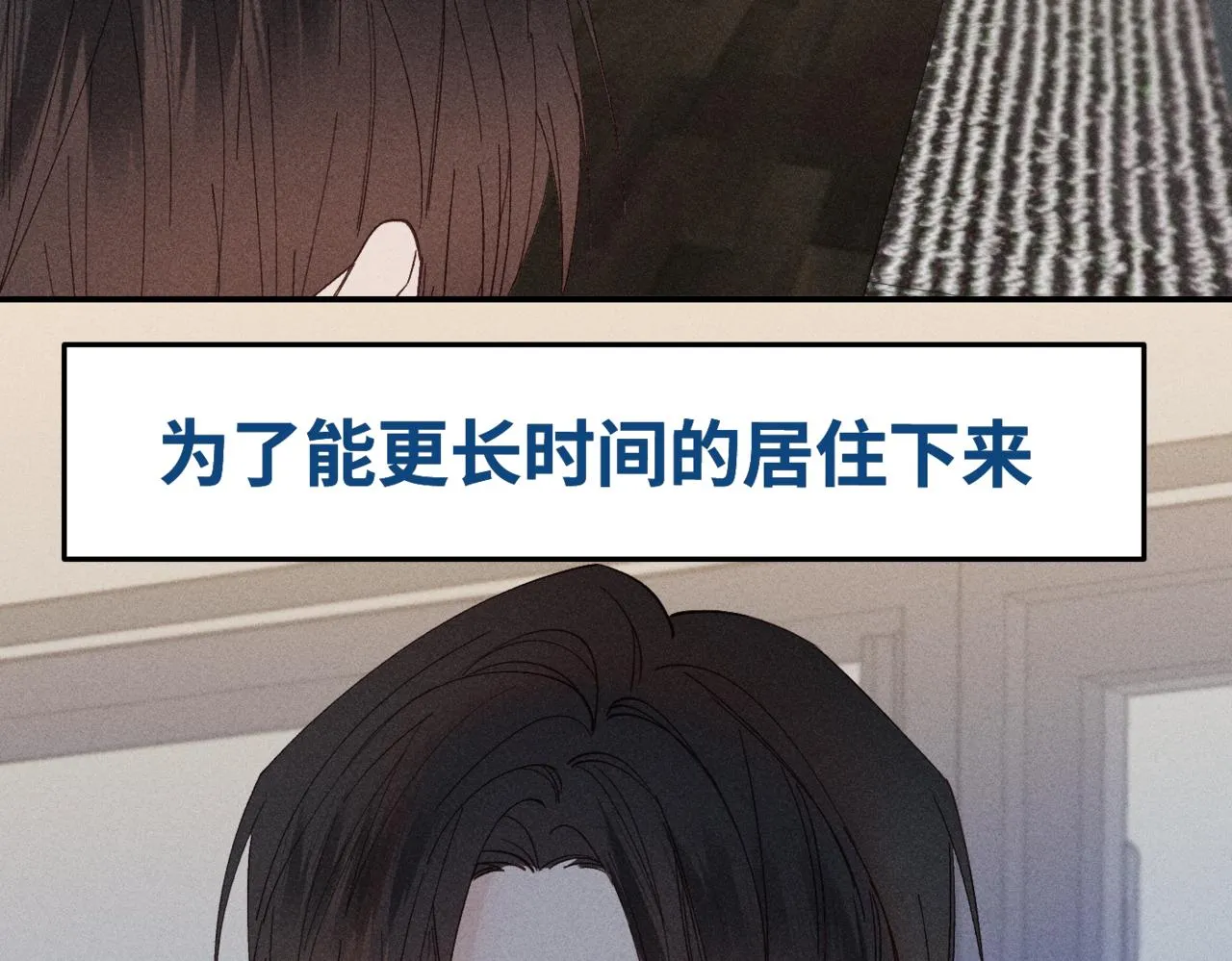 谢青篇 04 戳肉肉113