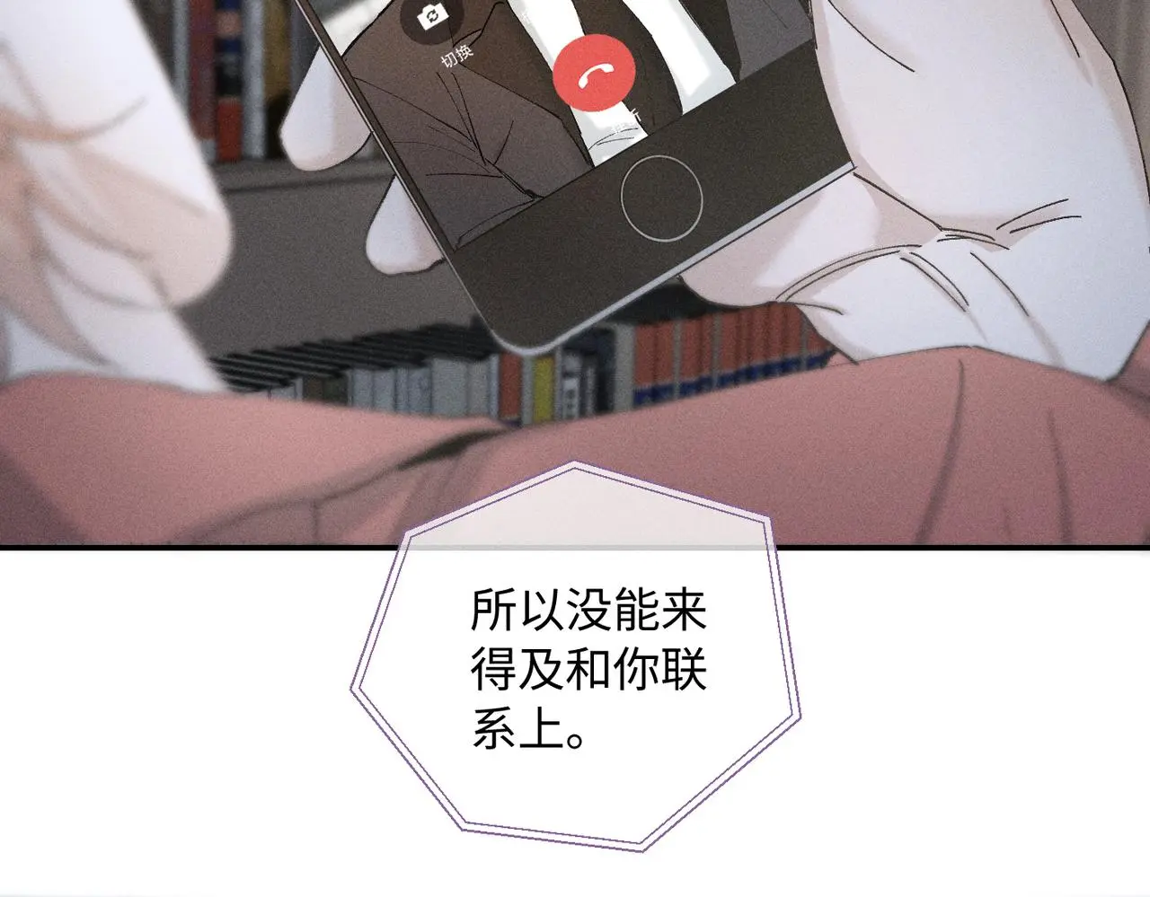 谢青线 22 我等你56