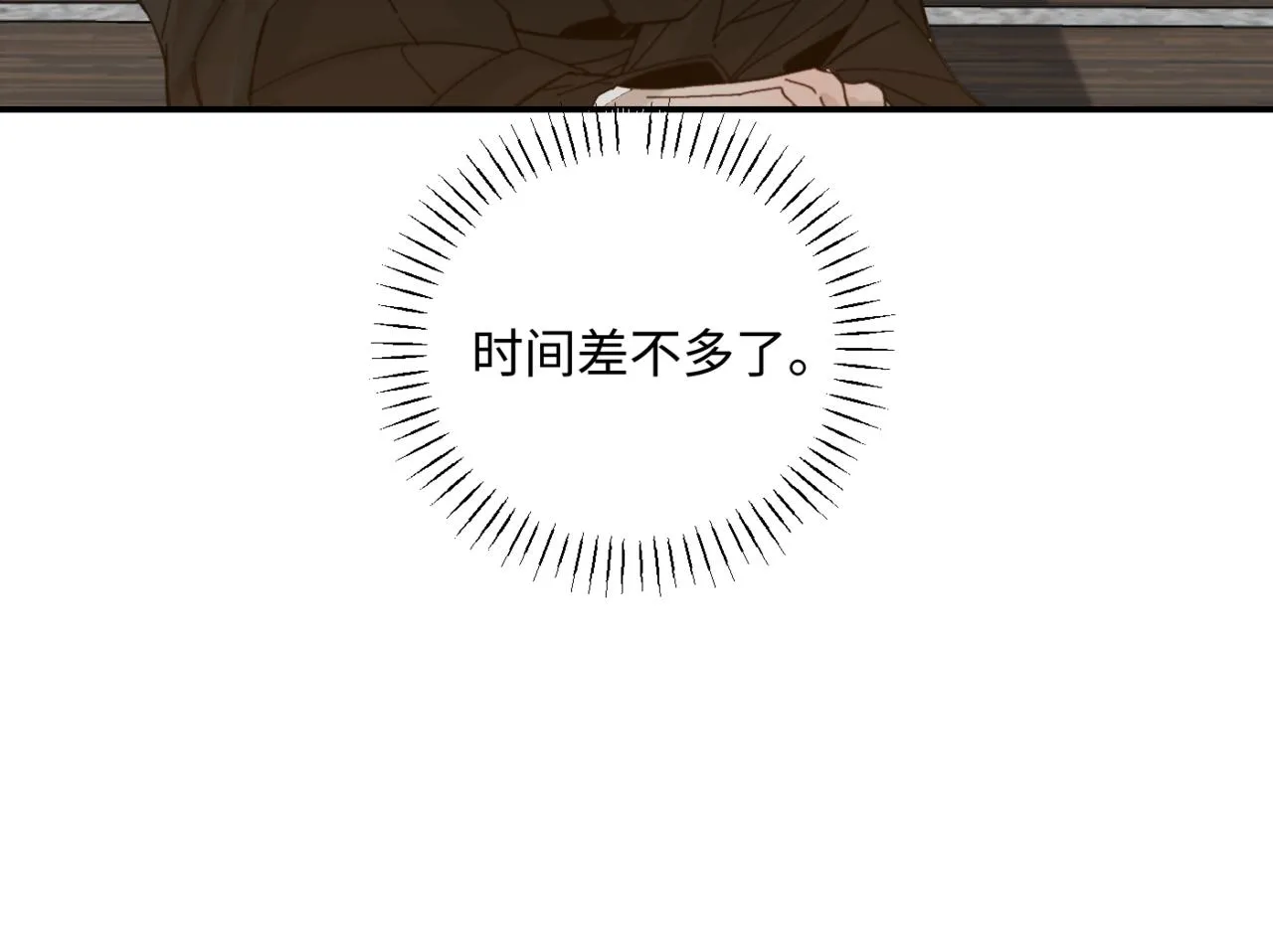 第二季 03 等着被捡回家15
