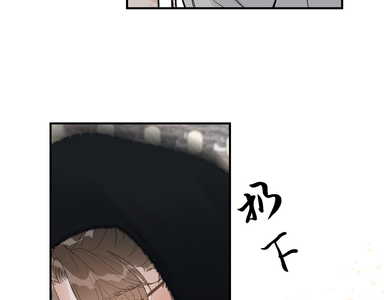 12_25阿翐生日圣诞番外33