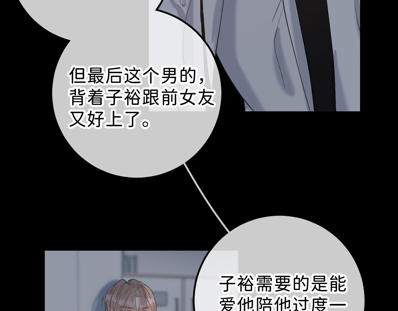 22 未来谁都说不准78